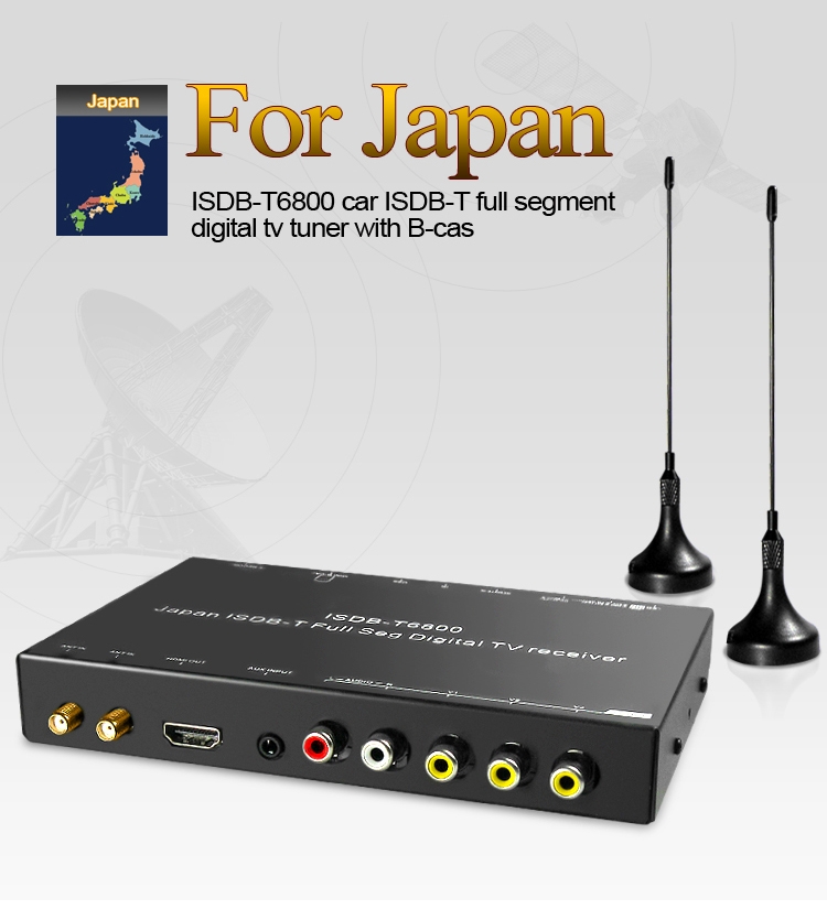 ISDB-T6800日本车ISDB-T全配 1 了数字电视调谐器B-CAS