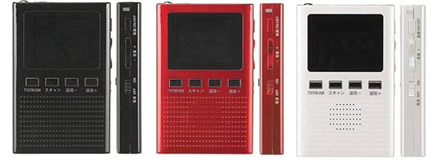 ISDB-T One Seg TV AM FM mobiilraadio [TV / AM / FM] 2 -