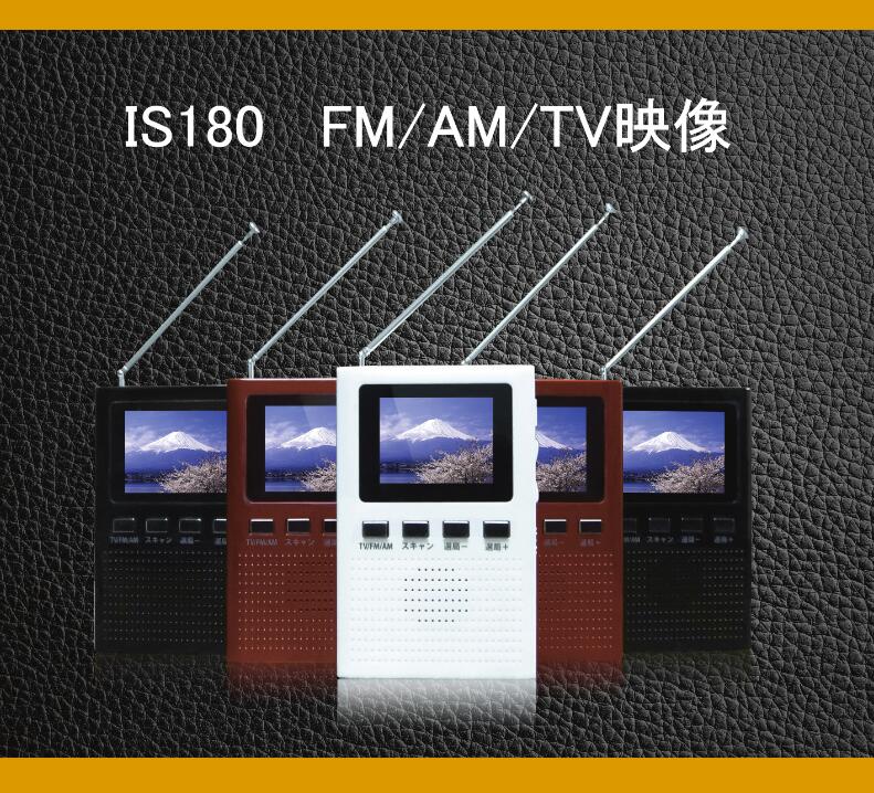 ISDB-T One Seg TV AM FM mobiilraadio [TV / AM / FM] 3 -