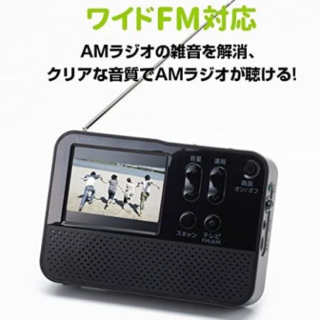 Visão alternativa de 2.8 TV LCD de um segmento com um segmento FM Rádio AM FM / AM Rádio portátil LCD de 2,8 polegadas com TV de um segmento Amplo compatível com FM  