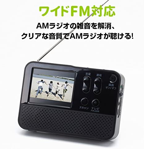 2.8 inch LCD one segment tv FM AM Radio FM/AMポータブルラジオ 2.8 2.8 inch LCD one segment tv FM AM Radio FM/AMポータブルラジオ 2.8