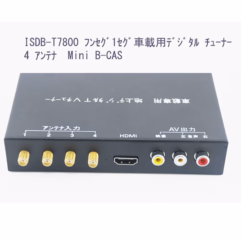 4 тюнер четыре антенны в автомобиле ISDB-T